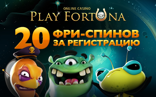 Мобильная версия игрового казино Play Fortuna: возможности и плюсы